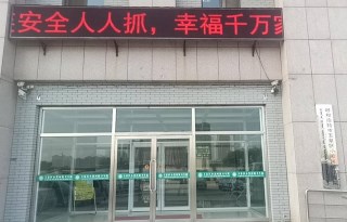 91香蕉视频污版被玉泉區小黑河鎮衛生院采購