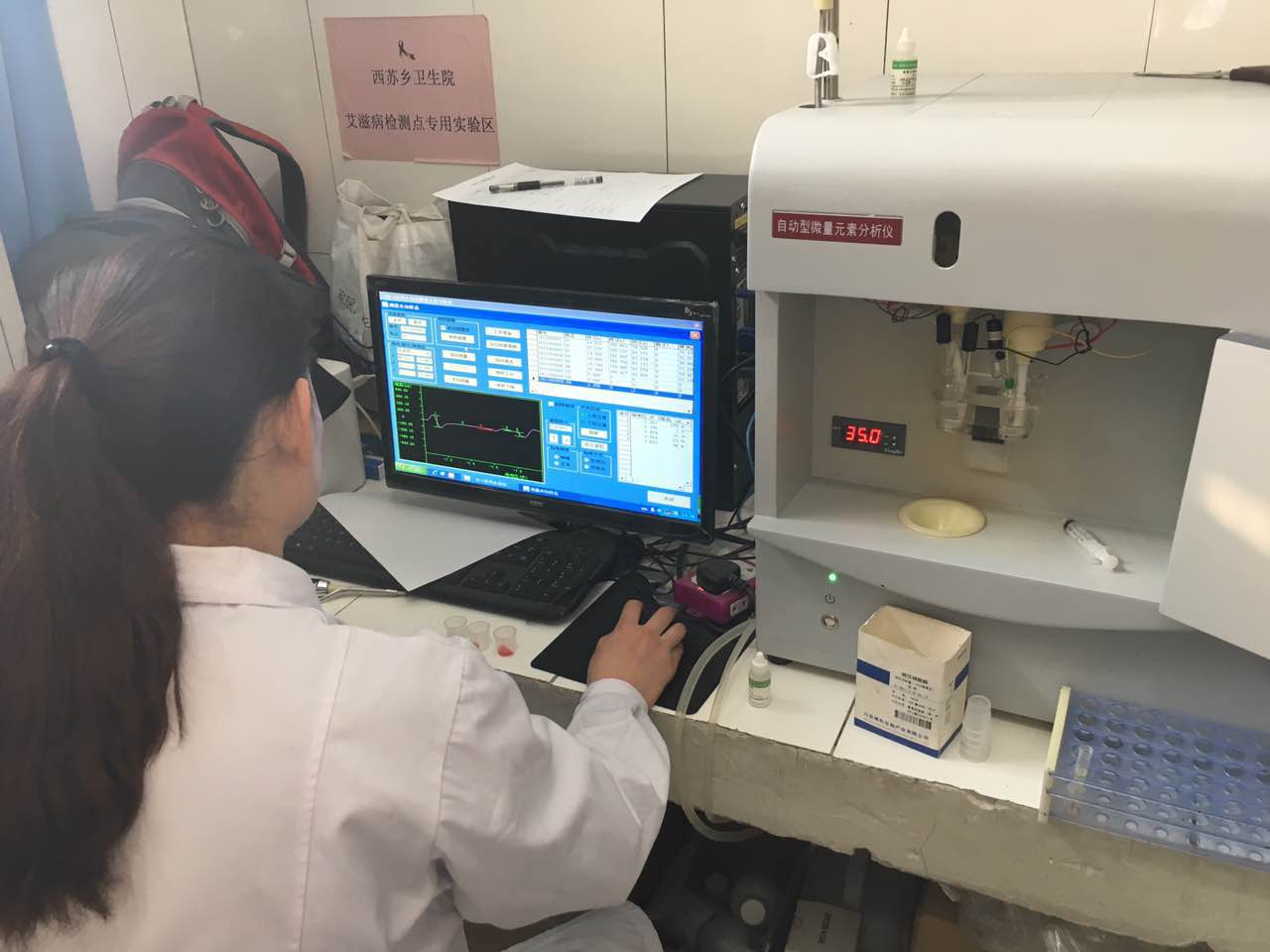 西蘇鄉衛生所引進三级片香蕉视频