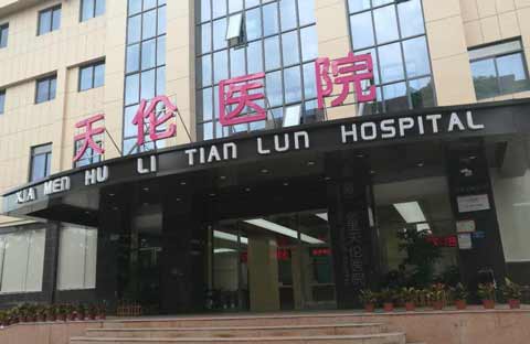 福建廈門一醫院采購三级片香蕉视频