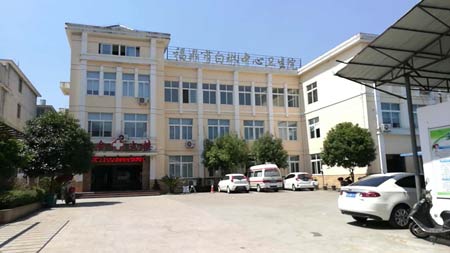 91香蕉视频污版已到福鼎市白琳中心衛生院