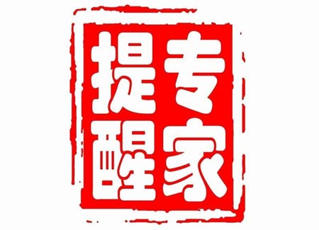 全自動三级片香蕉视频關注兒童健康
