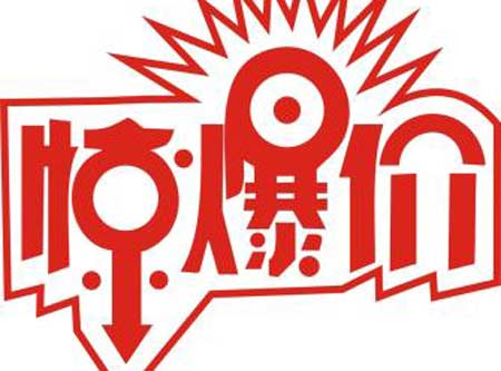 91香蕉视频污版價格動態關注山東香蕉影院在线观看
