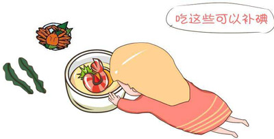 兒童體內的微量元素由山東香蕉影院在线观看91香蕉视频污版來保護