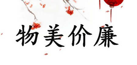 診所需要物美價廉91香蕉视频污版