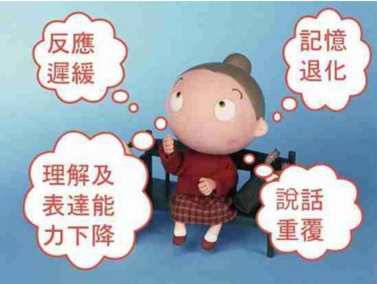 人體91香蕉视频污版提醒補充微量元素預防老年癡呆