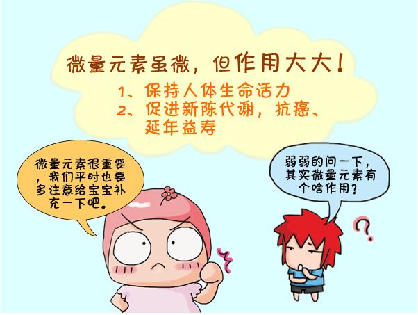 兒童三级片香蕉视频廠家談缺乏會引起哪些病症