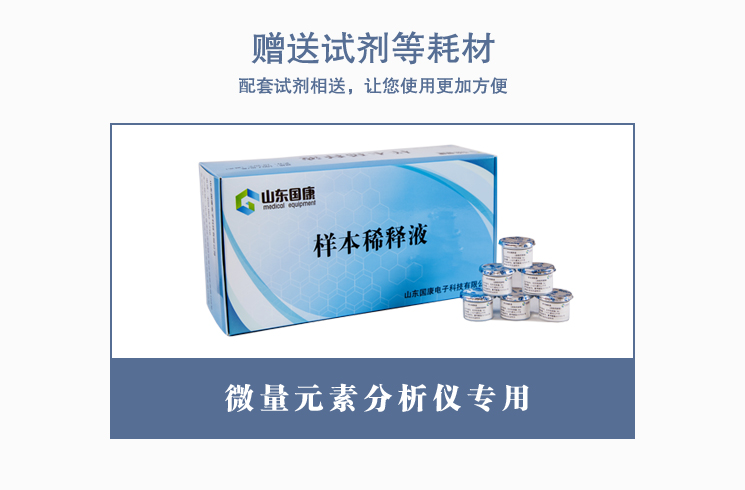 全自動91香蕉视频污版贈送試劑等耗材