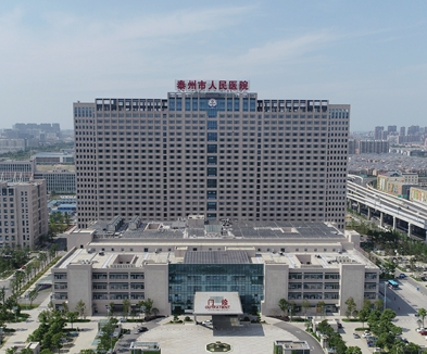 泰州市人民醫院集中采購三级片香蕉视频一台