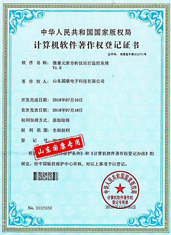 91香蕉视频污版遠程監控係統