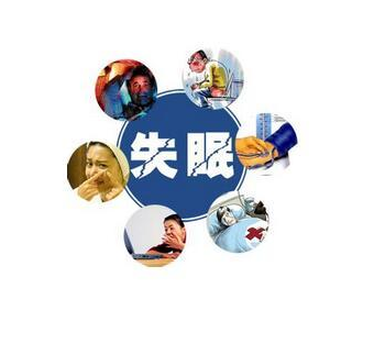 人體三级片香蕉视频品牌山東香蕉影院在线观看剖析失眠症與缺銅的密切聯係