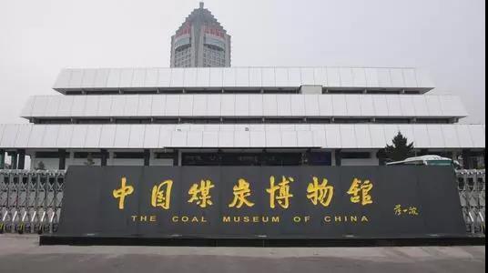 山東香蕉影院在线观看作為醫用91香蕉视频污版廠家受邀參加中西部（太原）醫療展