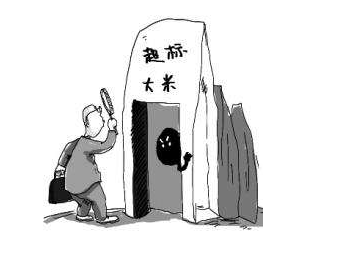 三级片香蕉视频品牌山東香蕉影院在线观看分析微量元素鎘超標的根本原因