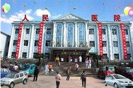 三级片香蕉视频品牌山東香蕉影院在线观看為桐柏縣人民醫院檢驗提供保障