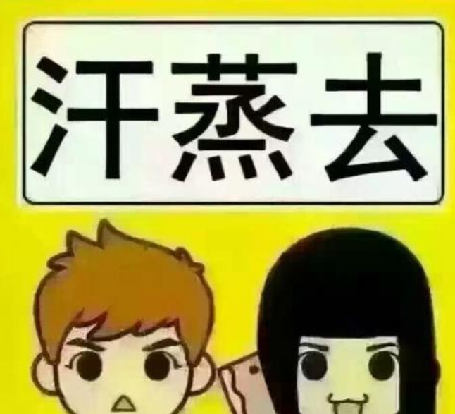 GK-1醫用91香蕉视频污版品牌山東香蕉影院在线观看
