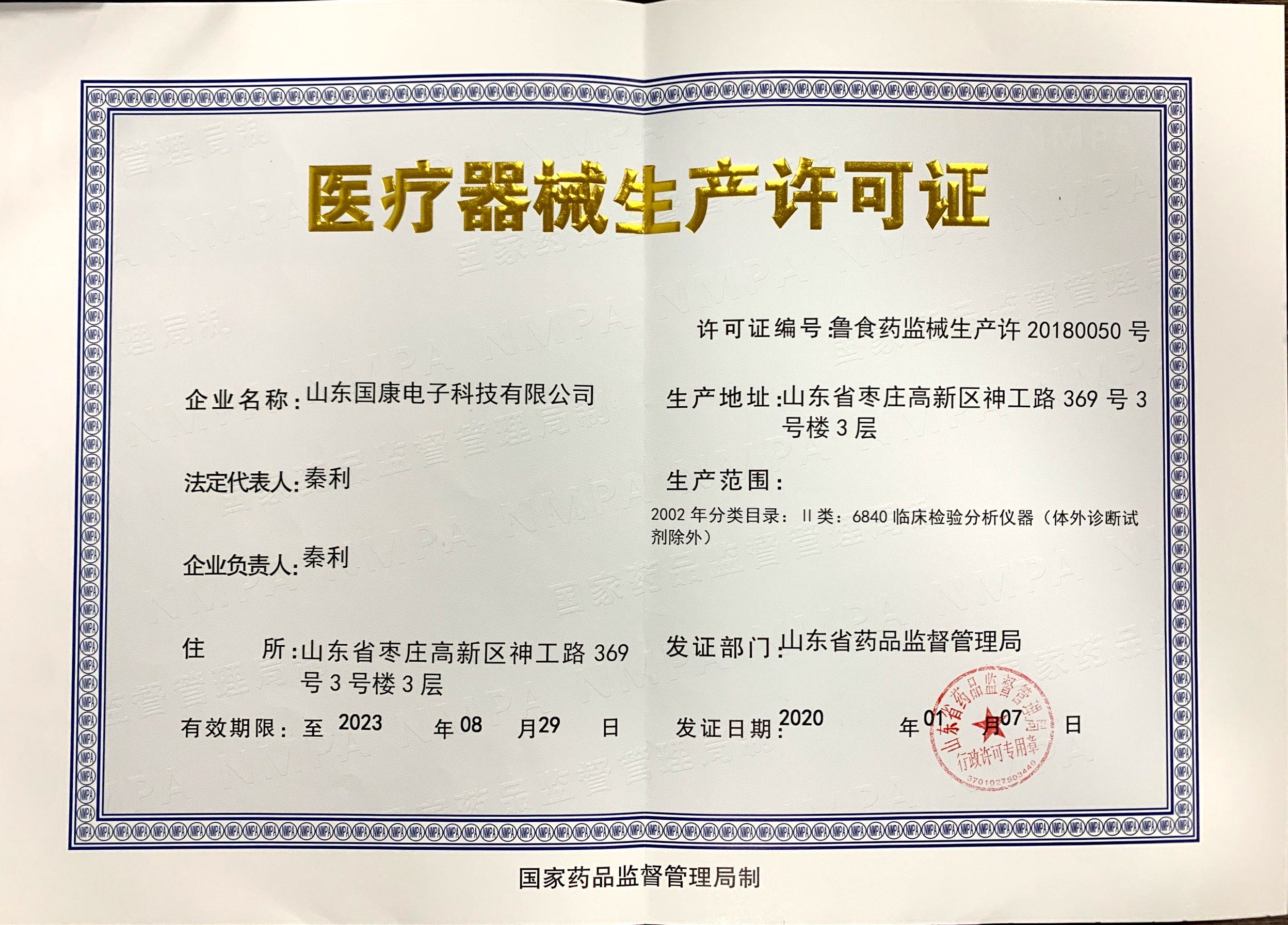 91香蕉视频污版生產許可證全自動91香蕉视频污版品牌