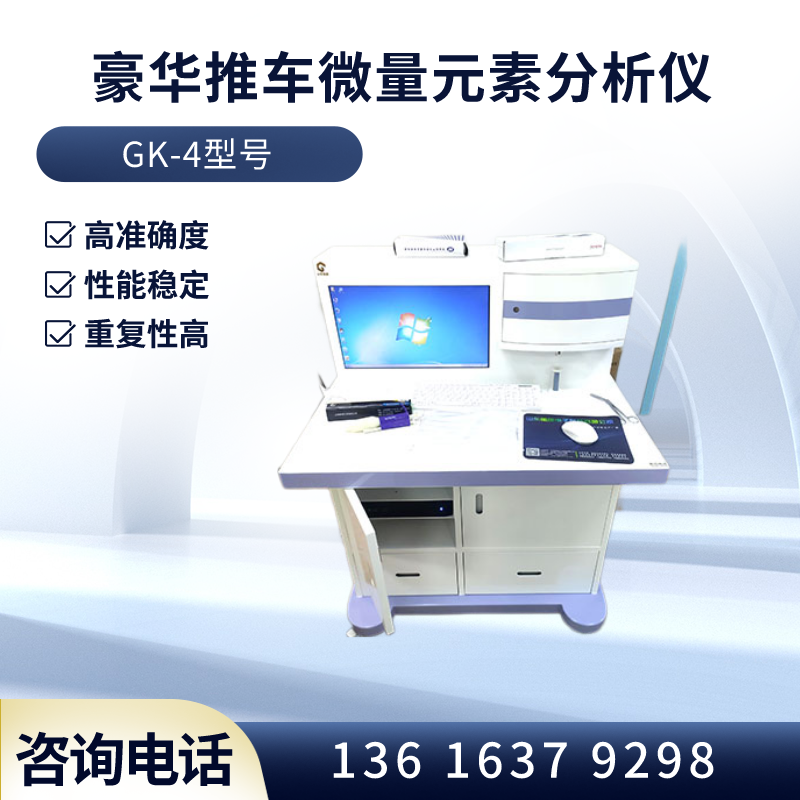 便攜式身體三级片香蕉视频提示：不要讓人體缺少鐵元素