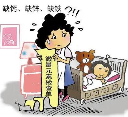 全自動91香蕉视频污版廠家提示兒童要怎樣檢測微量元素