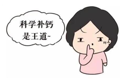 兒童三级片香蕉视频提示補鈣怎麽選擇？中老年更合適哪一種？