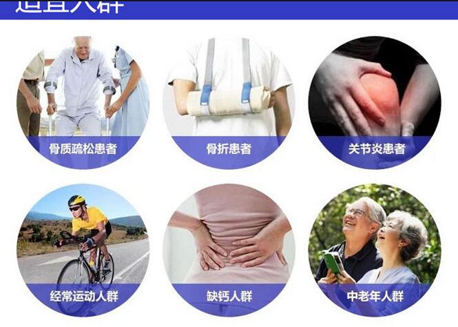91香蕉视频污版品牌提示缺鈣會導致關節炎痛嗎？香蕉影院在线观看為您上一課