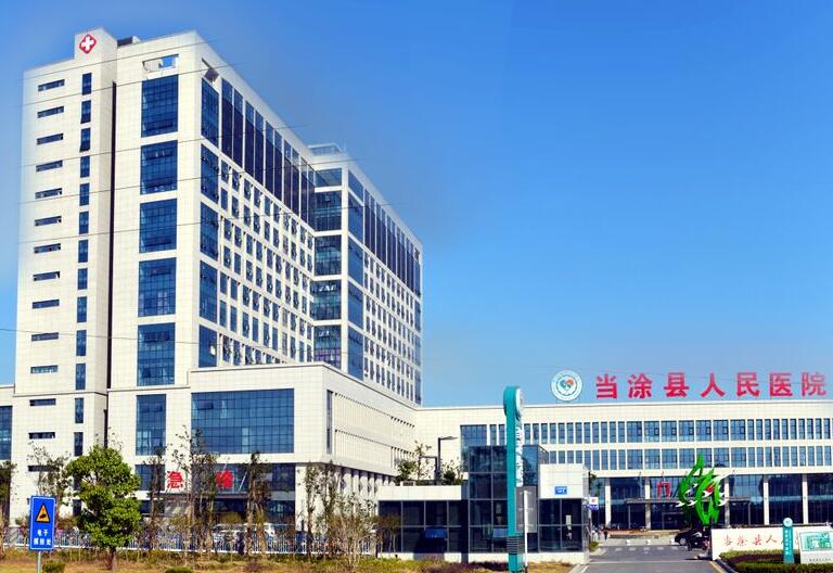 GK-2全自動三级片香蕉视频出售到當塗縣人民醫院