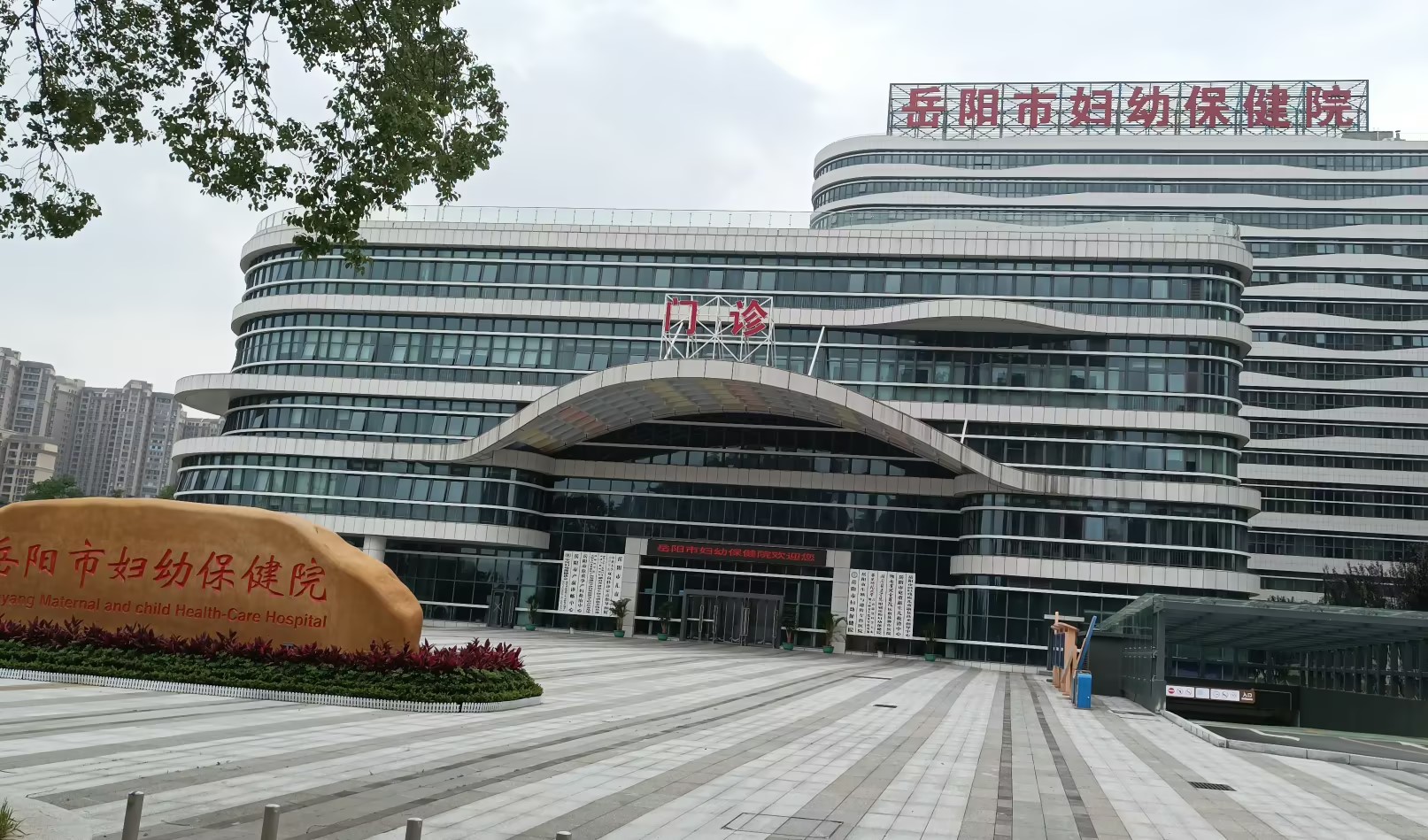 超前布局！湖南省嶽陽市婦幼保健院安裝山東香蕉影院在线观看GK-2醫用91香蕉视频污版器！兒童91香蕉视频污版廠家價格