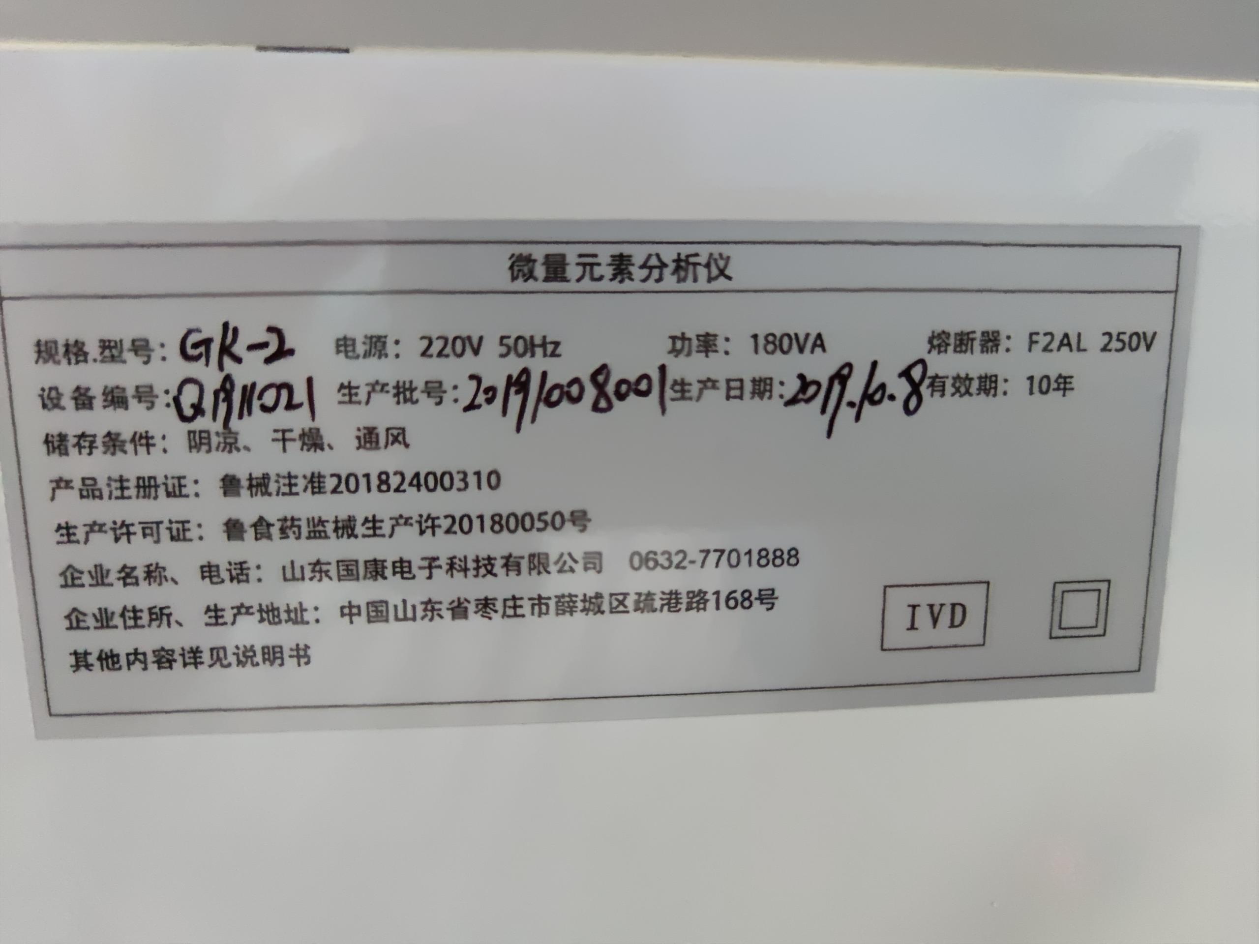 人體91香蕉视频污版在河北唐山聯勤保障第九二八醫院裝機