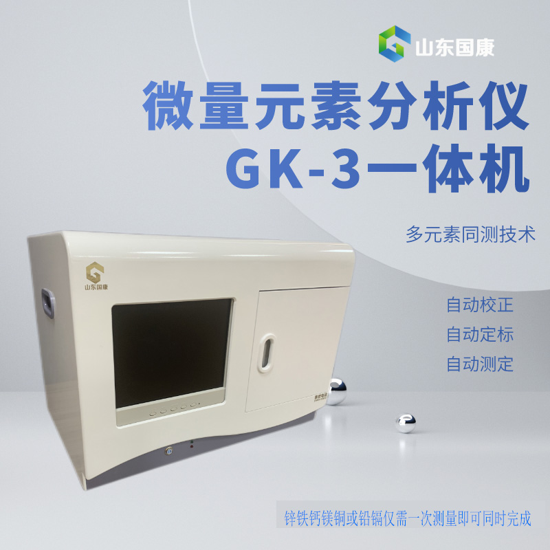 91香蕉视频污版廠家解析高鈣含量：揭秘微量元素健康秘密