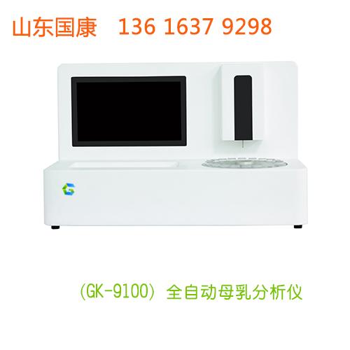 山東香蕉影院在线观看超聲母乳分析儀生產廠家分析母乳期間寶寶拉肚子的原因和處理辦法