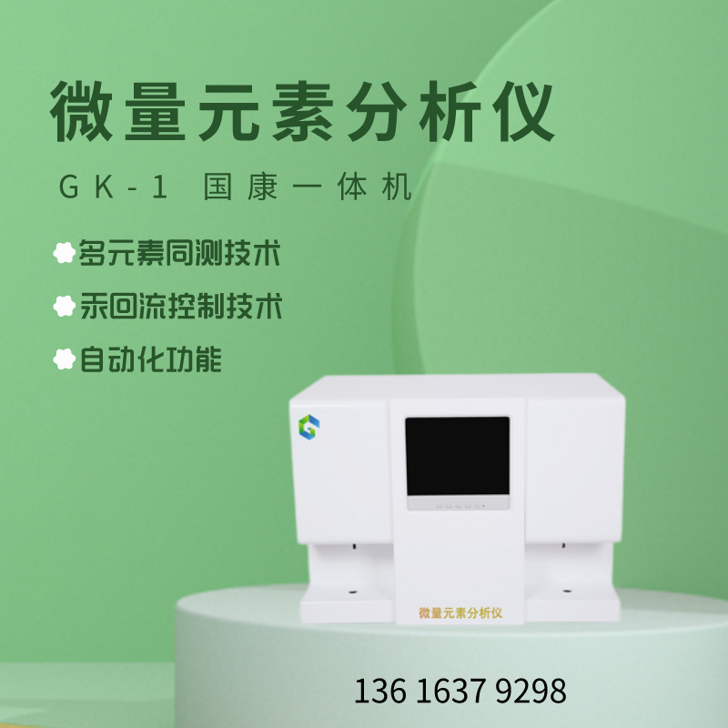 人體三级片香蕉视频器電化學法有哪些種類？