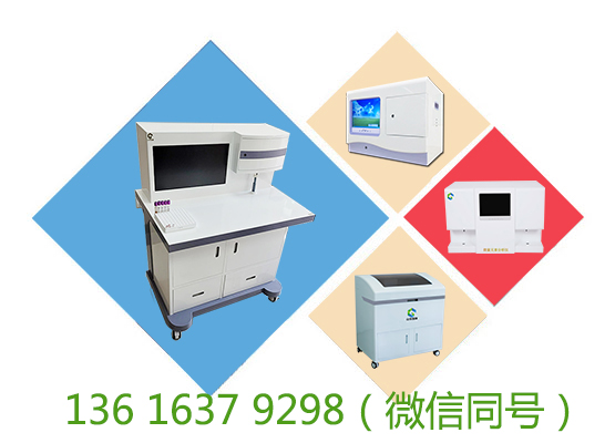 山東香蕉影院在线观看GK-2型號全自動微量元素儀器參數是什麽？