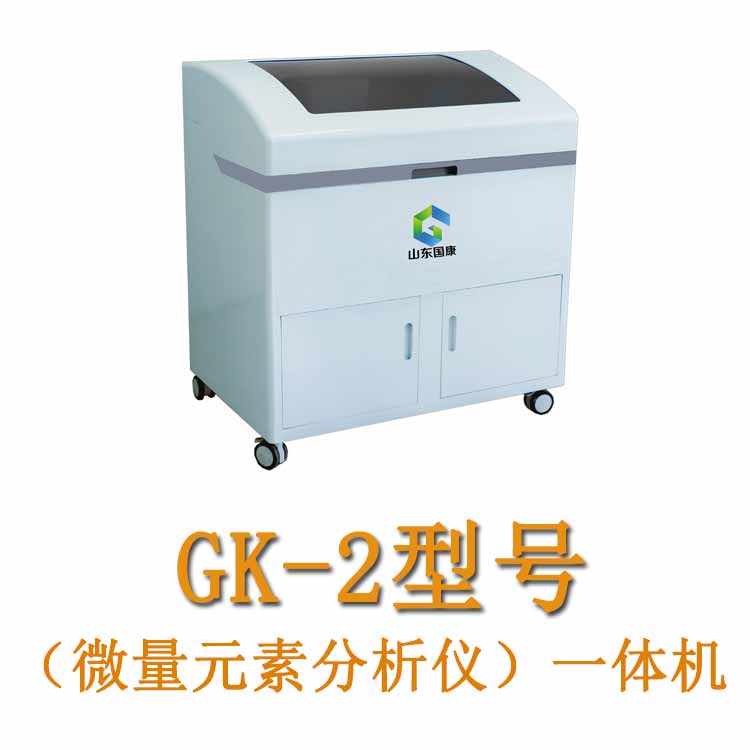 兒童檢測微量元素儀器采血直接上機檢測，三分鍾內出結果