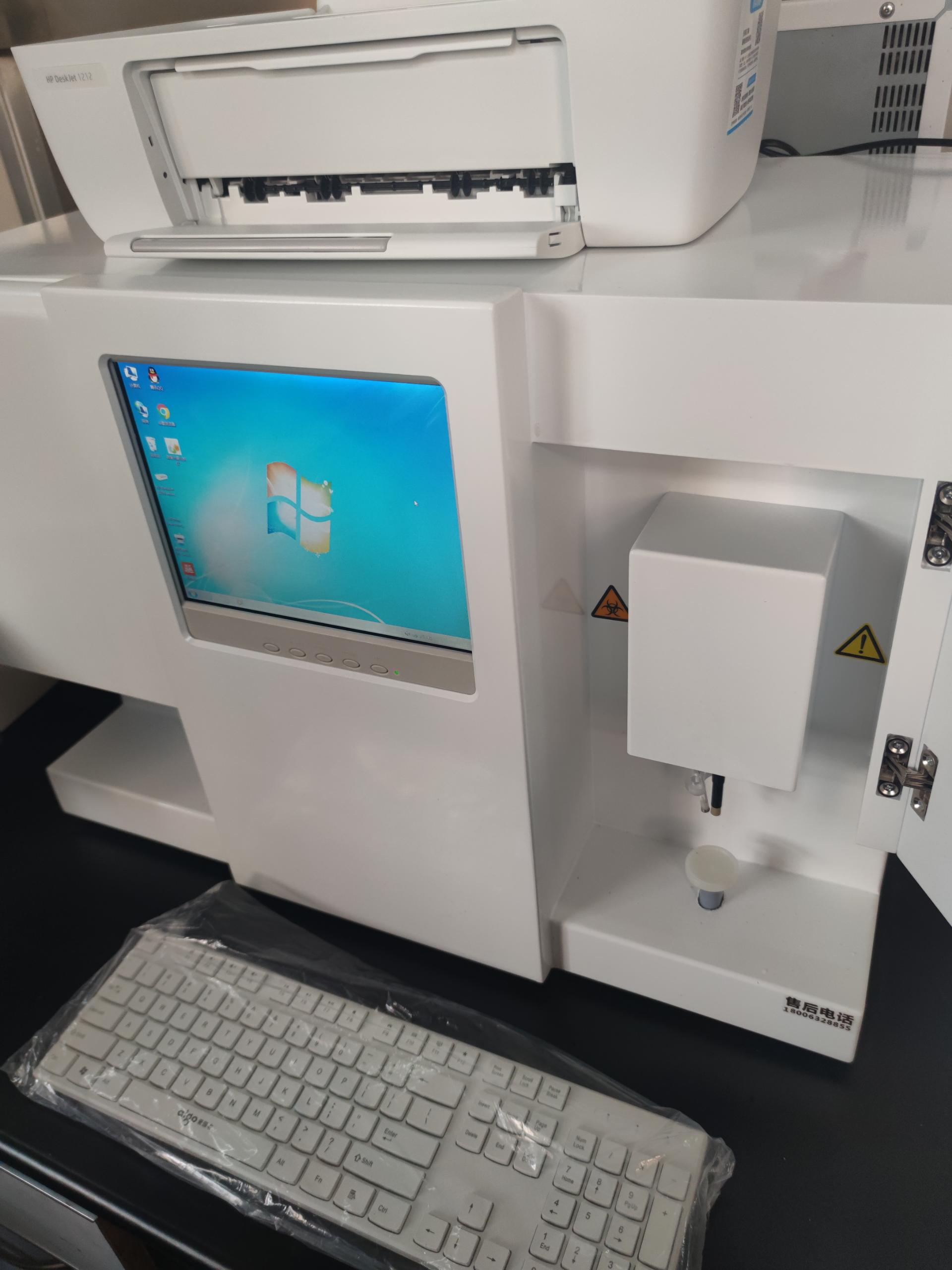 兒童微量元素檢查儀機器測定元素有哪些常見方法？