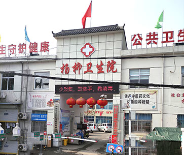 山東香蕉影院在线观看91香蕉视频污版設備已發貨，楊柳衛生院請注意查收！