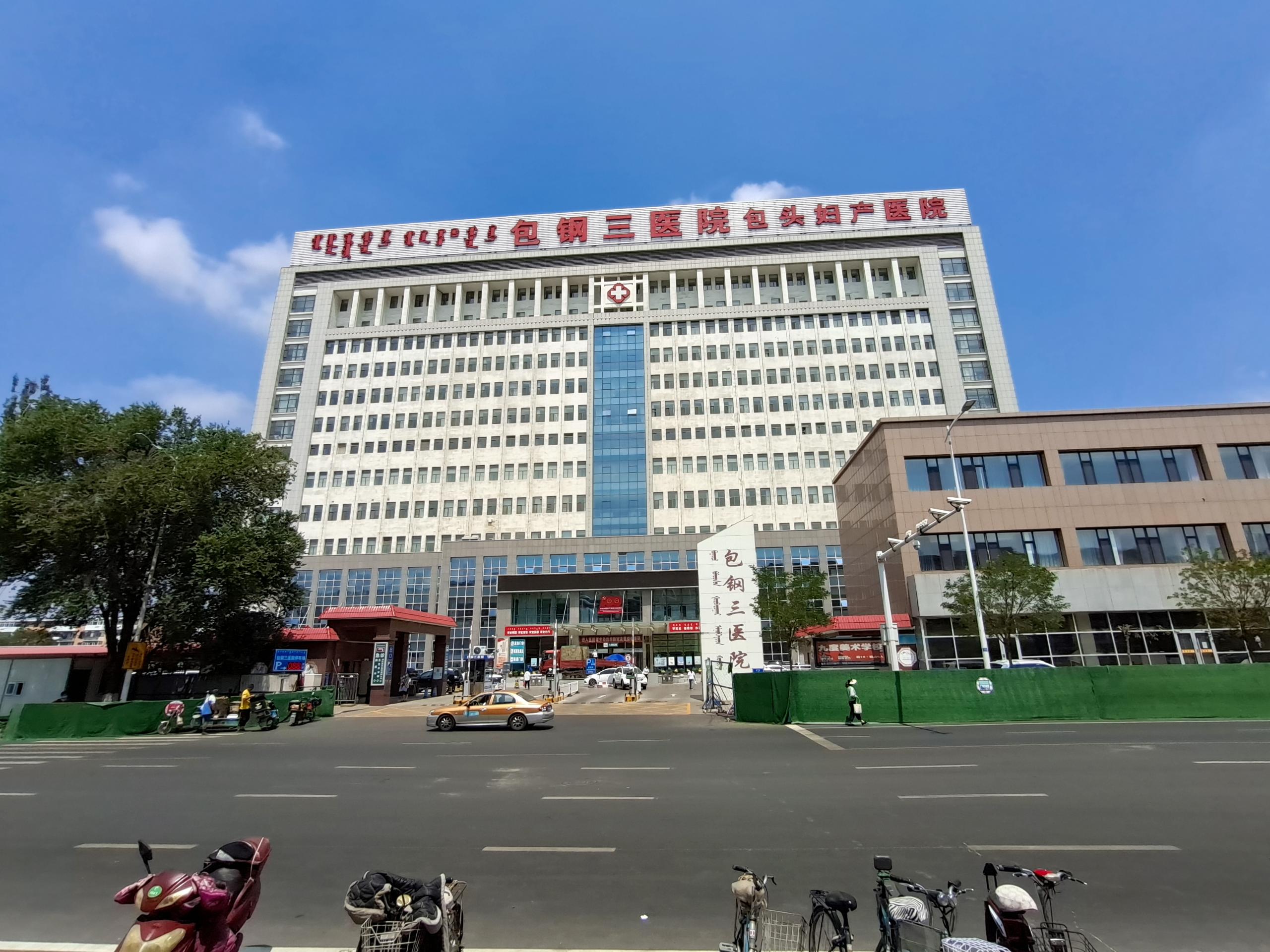 四川達州恭喜三级片香蕉视频在內蒙古包頭市包鋼三院安裝培訓完成8.16