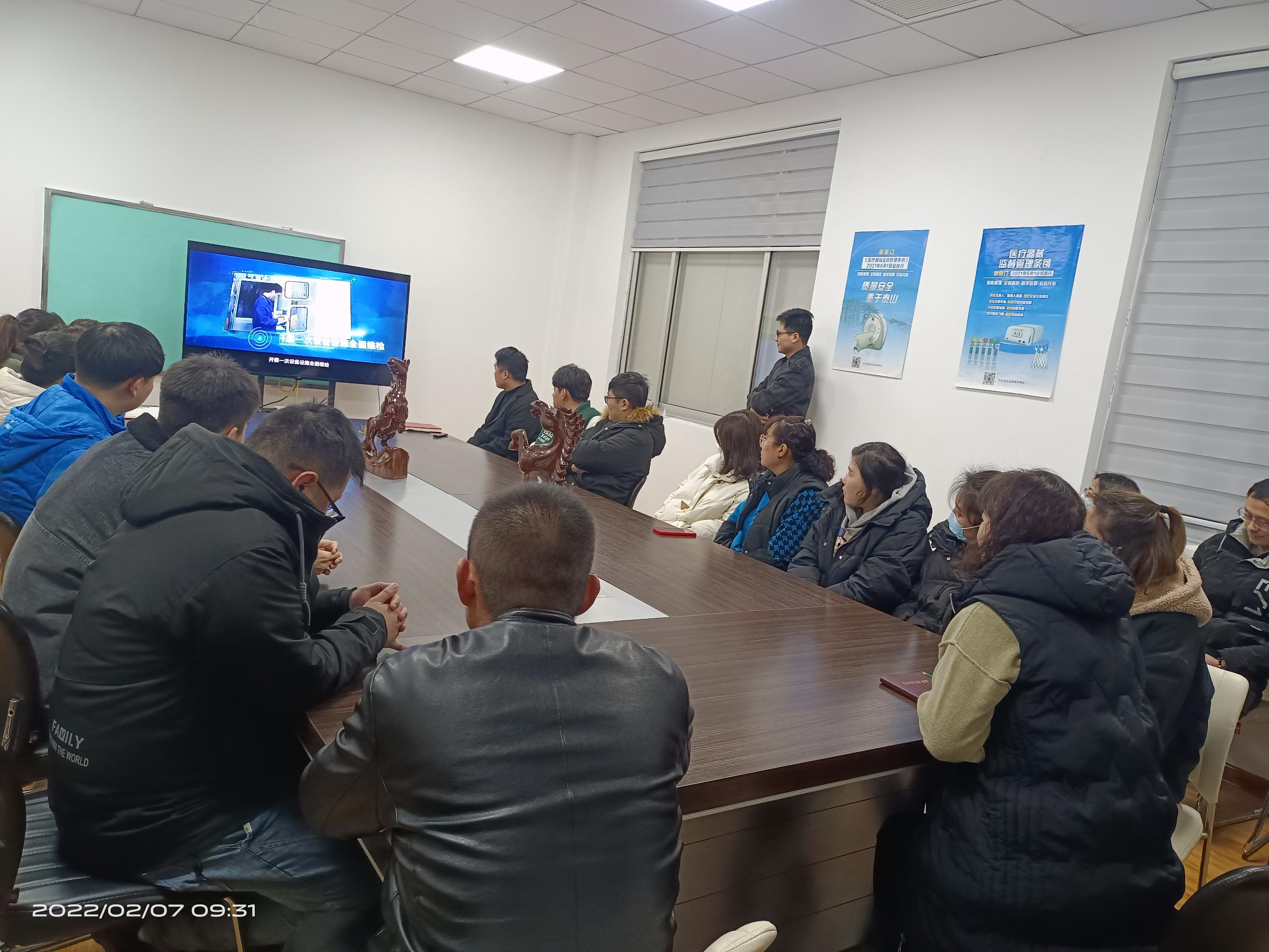 2022春節過後全自動91香蕉视频污版廠家山東香蕉影院在线观看召開複工複產會議