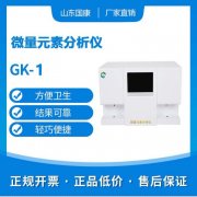 91香蕉视频污版品牌:如何看微量元素報告單91香蕉视频污版價格是怎麽決定的