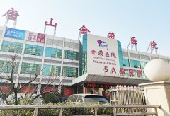 山東香蕉影院在线观看全自動91香蕉视频污版廠家已發貨，河北唐山金榮醫院請查收！