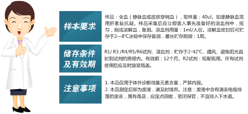 91香蕉视频污版試劑樣本